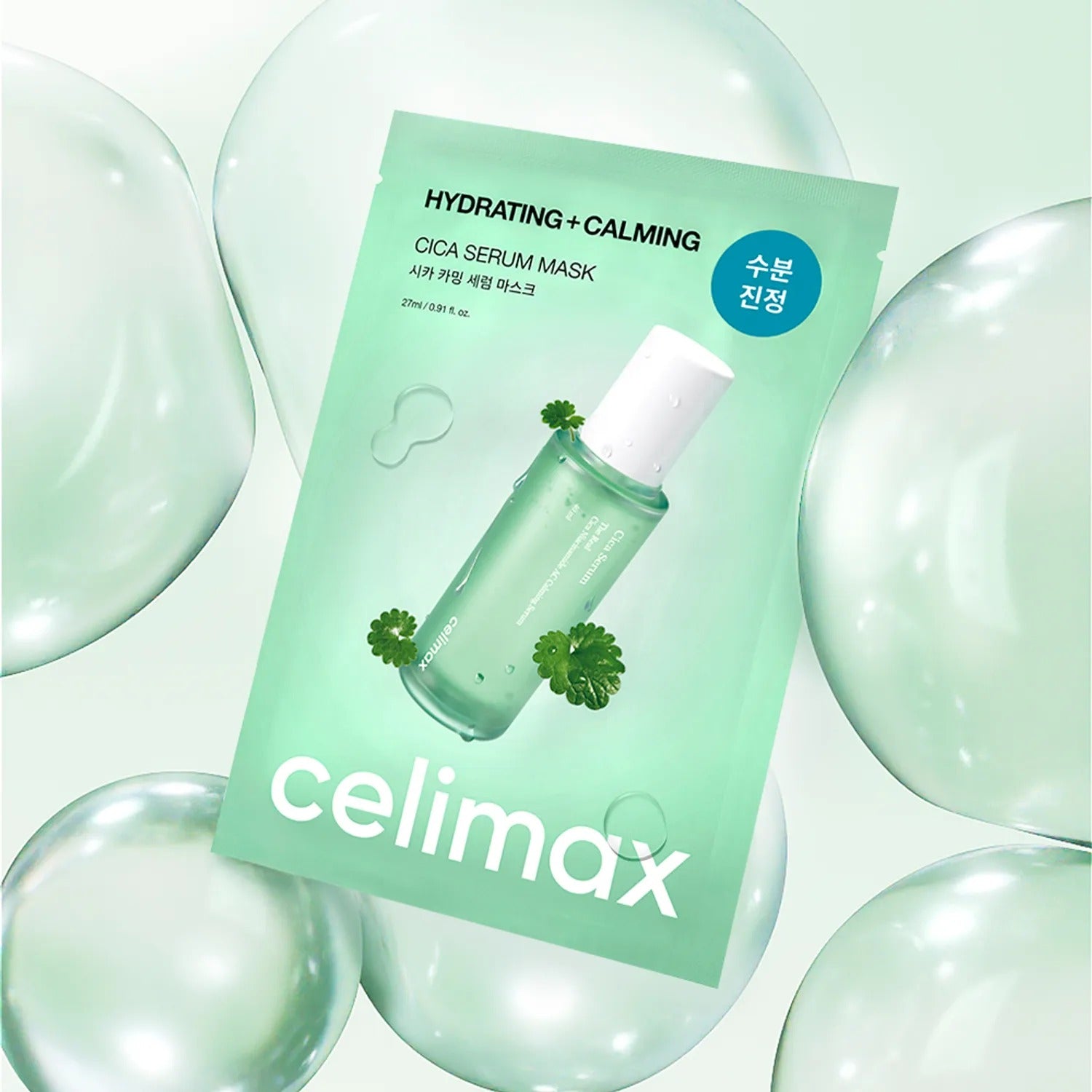 CELIMAX Cica Serum Mask 10 Sheets de Celimax, sachets et flacon vert au milieu de bulles façon skincare.