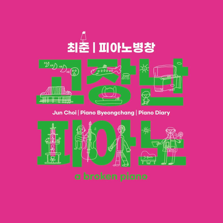 CHOI JUN - Album Kpop