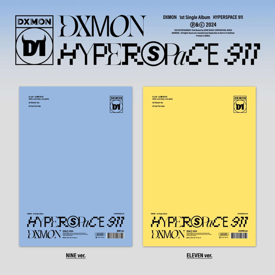 DXMON - HYPERSPACE 911 (NINE ver. / ELEVEN ver.) (Set) - Album Kpop