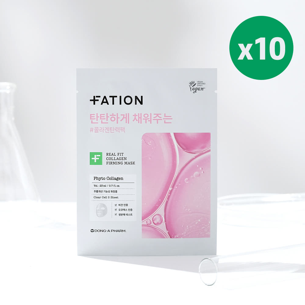 FATION Real Fit Collagen Firming Mask