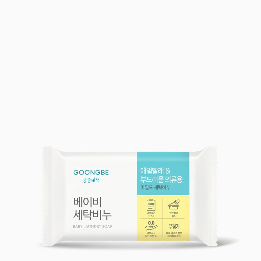 GOONGBE Baby Laundry Soap 200g