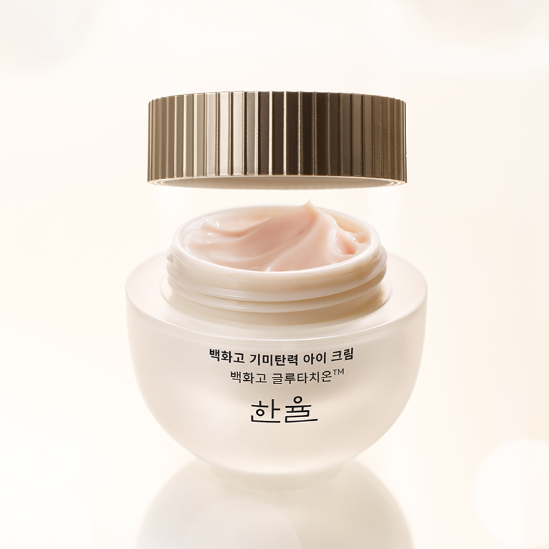 HANYUL Baekhwago Gimitanryuk Eye Cream 25ml : pot crème contour yeux rose, fond clair, branding HANYUL en gros plan