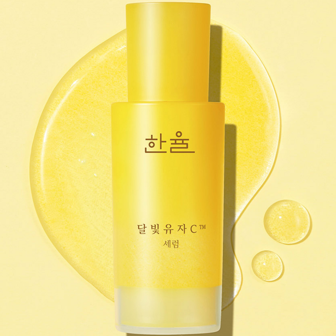 HANYUL Yuja Vitamin C Brightening Serum 50ml disponible sur Ma petite Coree, ton Eshop 100% K-beauty en direct de Seoul