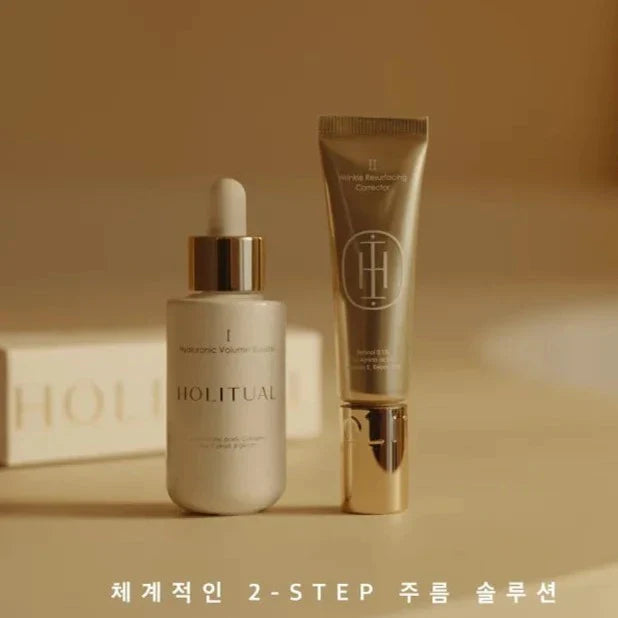 HOLITUAL Power renewal Kit (Ampoule + Treatment) disponible sur Ma petite Coree, ton Eshop 100% K-beauty en direct de Seoul