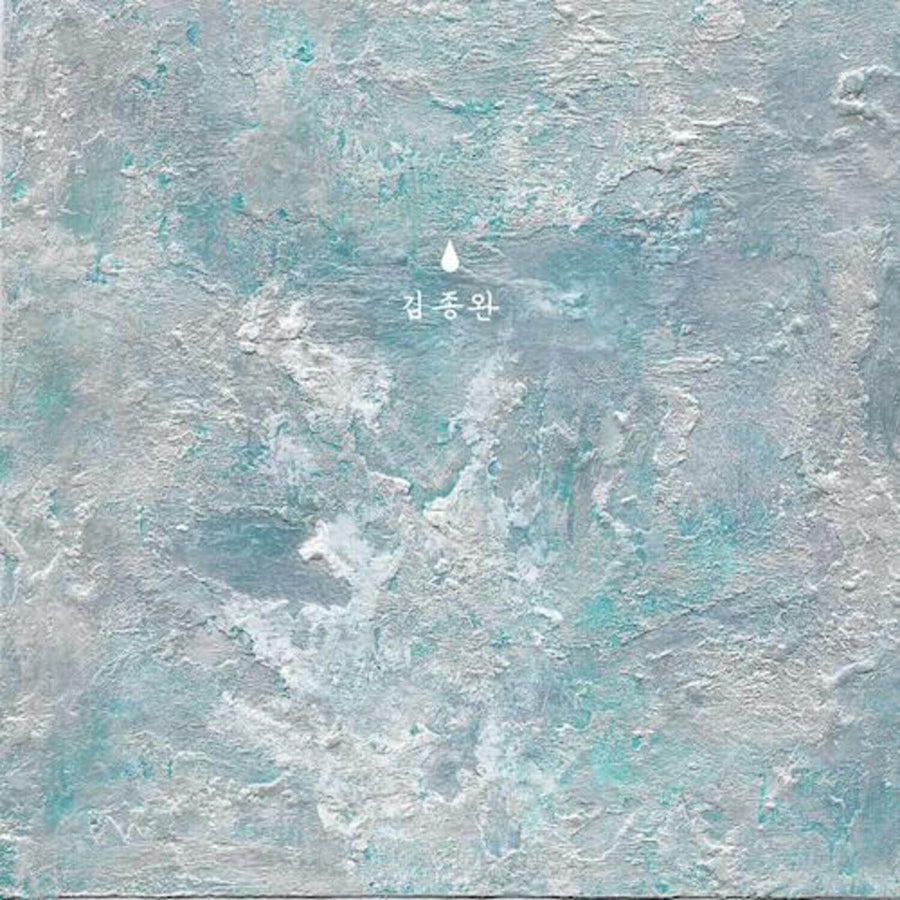KIM JONGWAN - 1st Album - Album Kpop