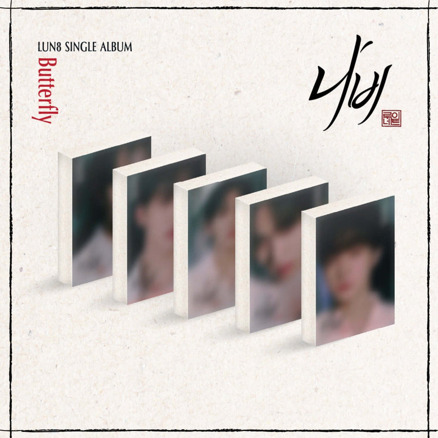 LUN8 - SINGLE ALBUM (PLVE) (Chael ver.) - Album Kpop