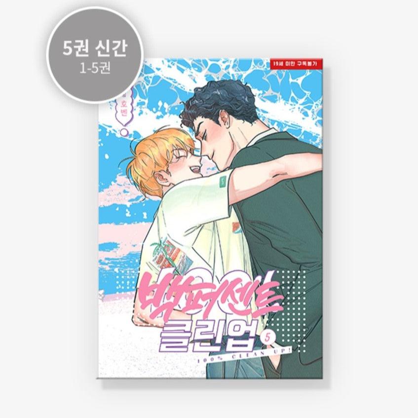 MANHWA 100% Clean-Up - Korean Version disponible sur Ma petite Coree, ton Eshop 100% K-beauty en direct de Seoul