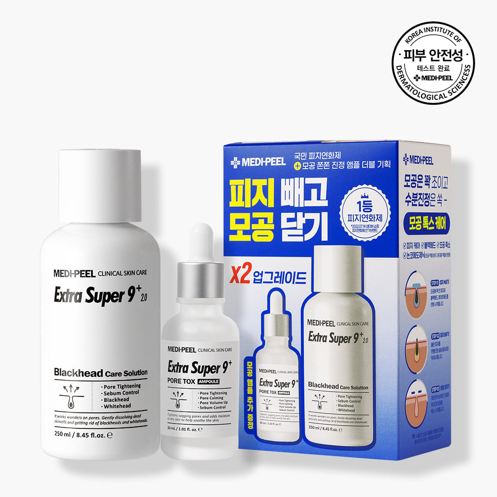 MEDIPEEL Extra Super 9+ Blackhead and Pore Care Set (Solution+Ampoule) disponible sur Ma petite Coree, ton Eshop 100% K-beauty en direct de Seoul