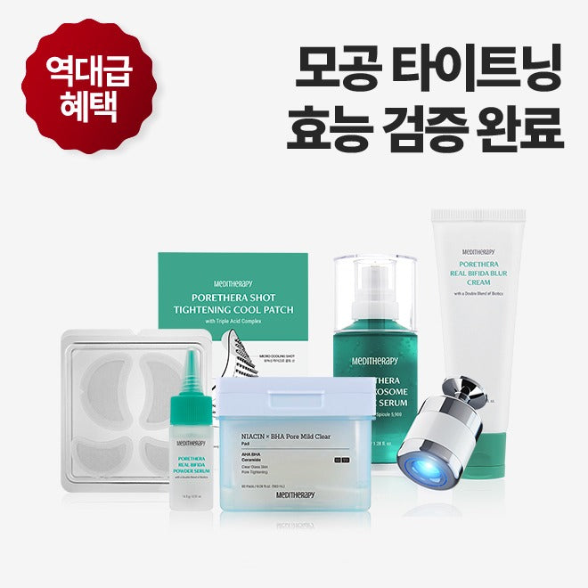 MEDITHERAPY Posera Best Package disponible sur Ma petite Coree, ton Eshop 100% K-beauty en direct de Seoul