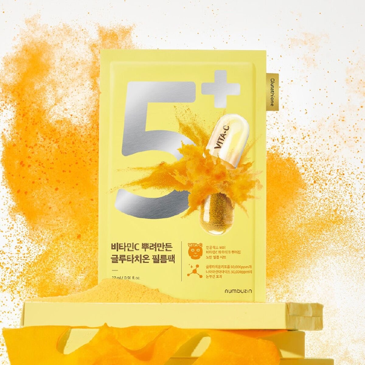 NUMBUZIN No.5 Vitamin Spotlight Sheets Mask de la marque NUMBUZIN, pack jaune avec éclaboussures d’agrume en arrière-plan