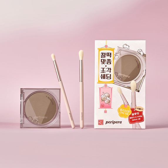 PERIPERA Ink V-Shading #DdeokLeeDangRecipe (#01 to #03) disponible sur Ma petite Coree, ton Eshop 100% K-beauty en direct de Seoul