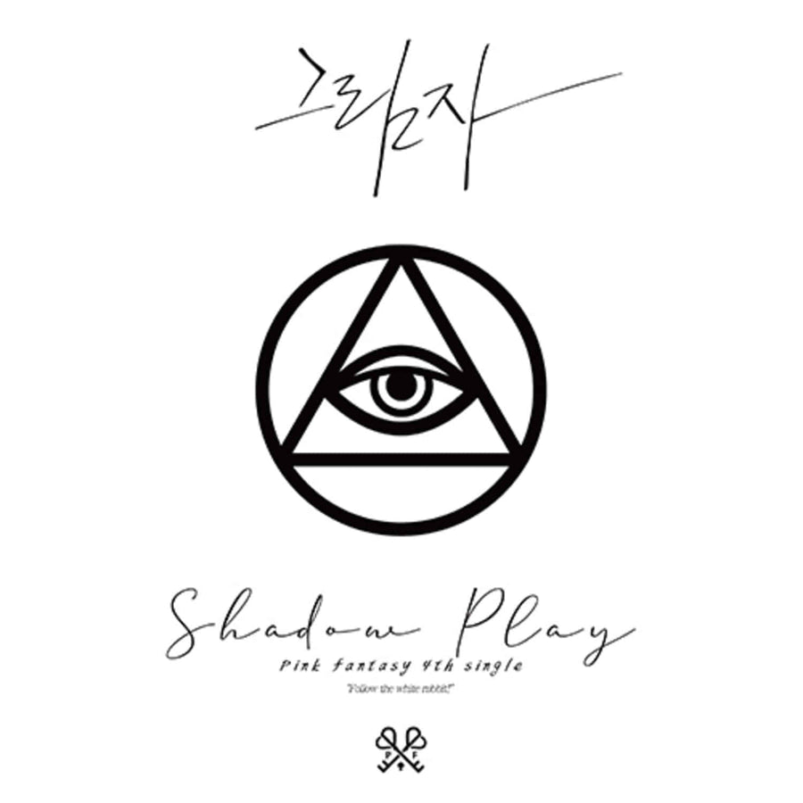 PINK FANTASY - (WHITE VER.) - Album Kpop