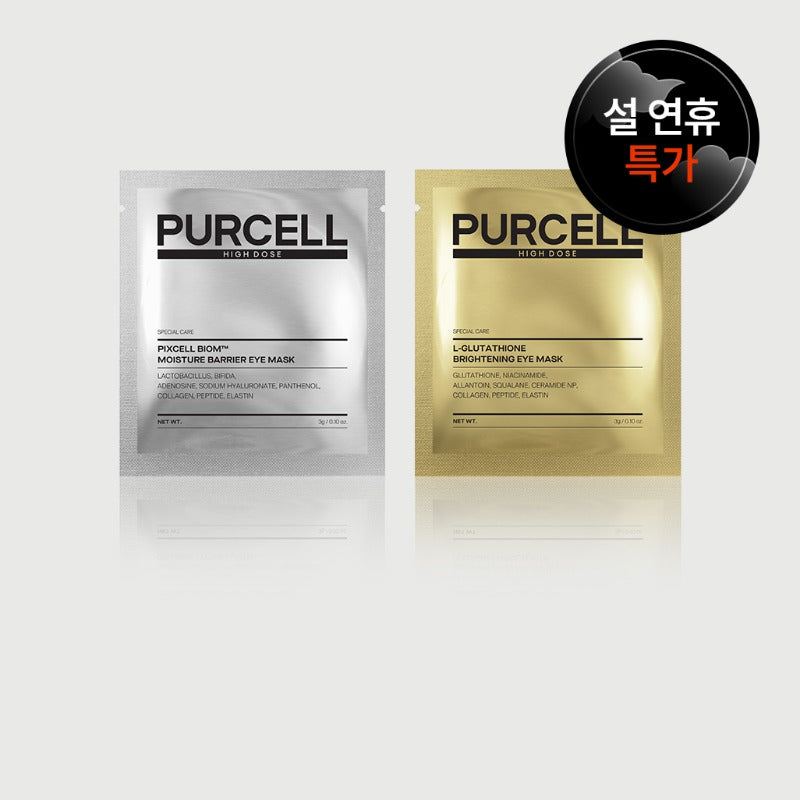 PURCELL 2 eye masks de la marque PURCELL, photo pack double (blanc et doré) sur fond clair.