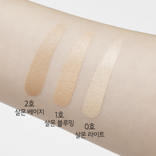 SKINFOOD Salmon Dark Circle Concealer Cream 10g