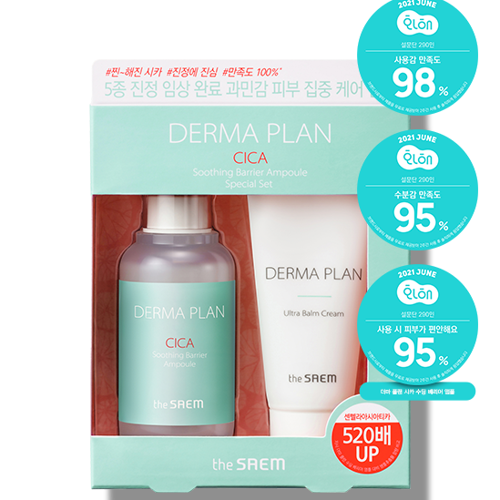 THE SAEM Derma Plan Cica Soothing Barrier Ampoule Special Set 50ml+31ml (Ampoule+Cream) disponible sur Ma petite Coree, ton Eshop 100% K-beauty en direct de Seoul