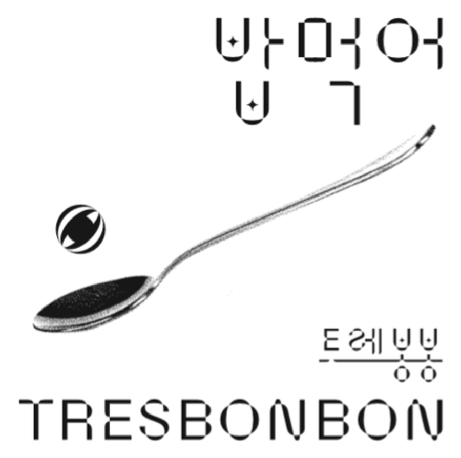 TREBONBON - Album Kpop