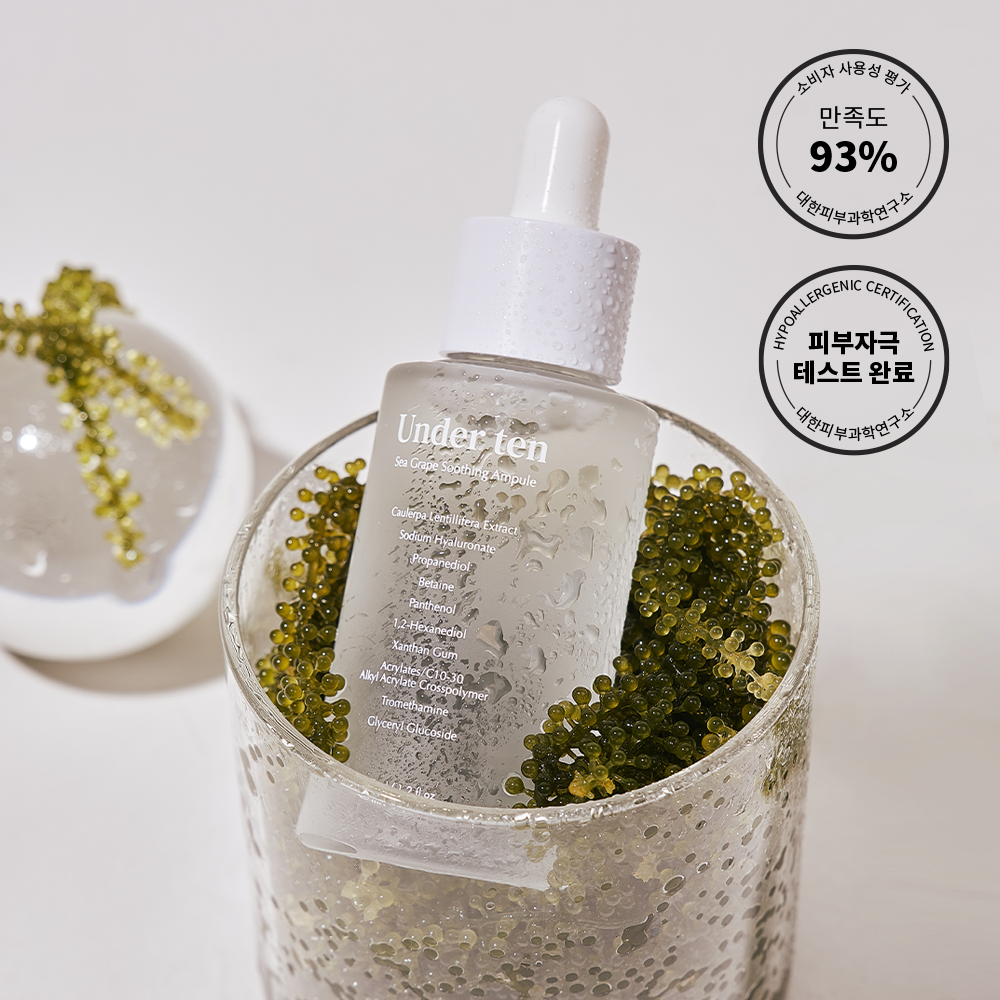 UNDER TEN Sea Grape Soothing Ampoule 35ml disponible sur Ma petite Coree, ton Eshop 100% K-beauty en direct de Seoul