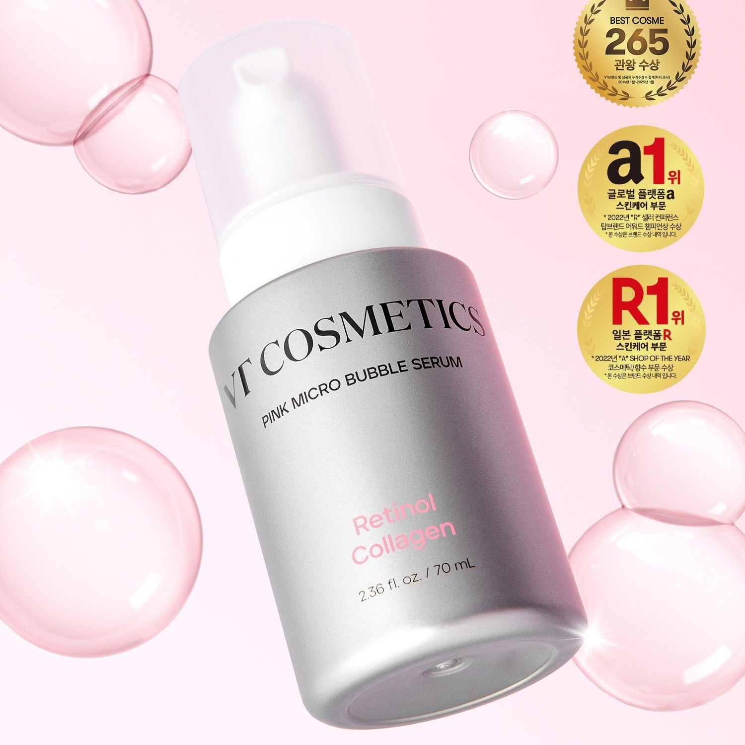 VT COSMETIC Retinol Collagen Pink Microbubble Serum 70ml