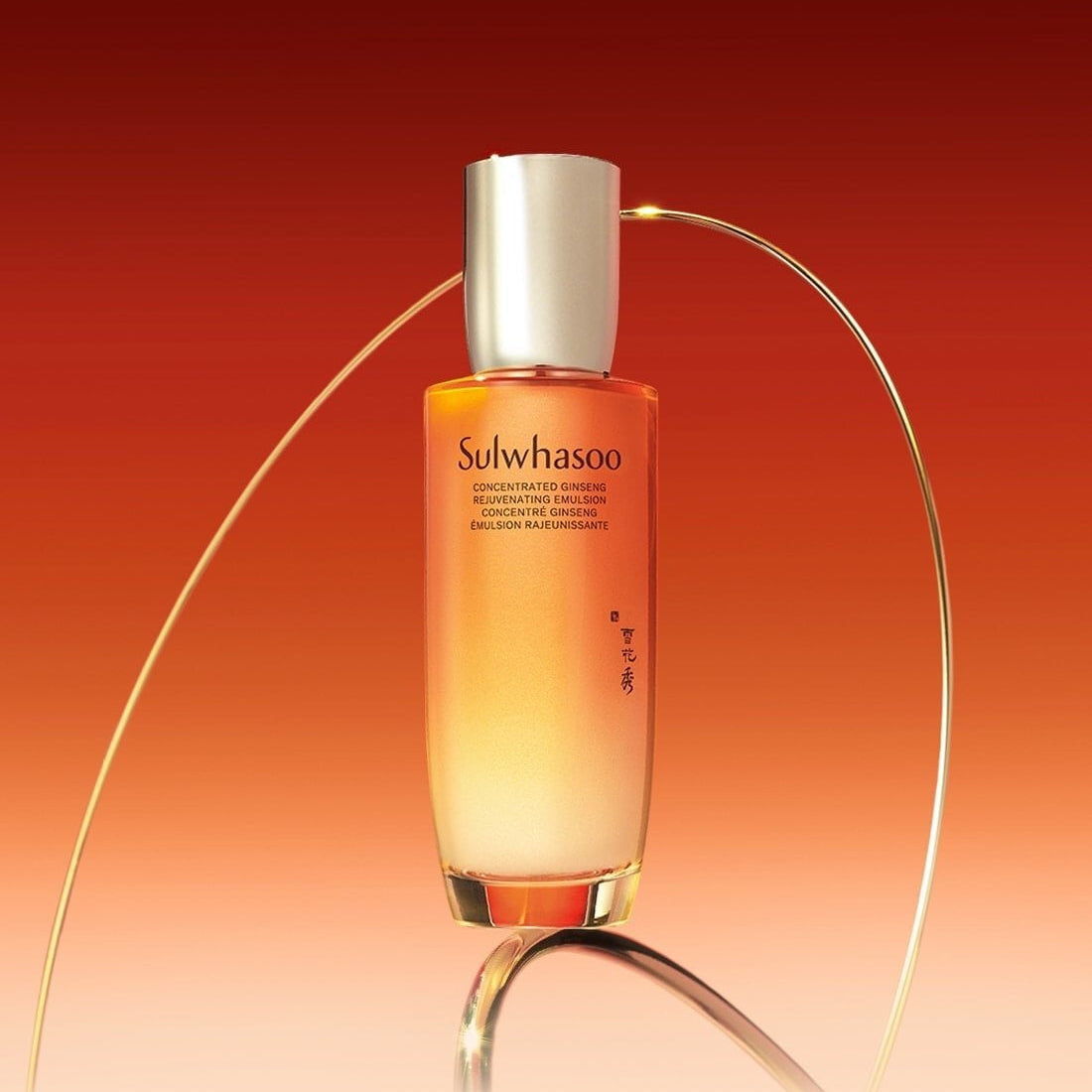 SULWHASOO Concentrated Ginseng Rejuvenating Emulsion 125ml