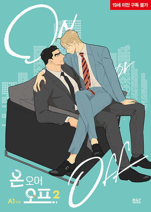 On or Off - Manhwa Book Vol.2