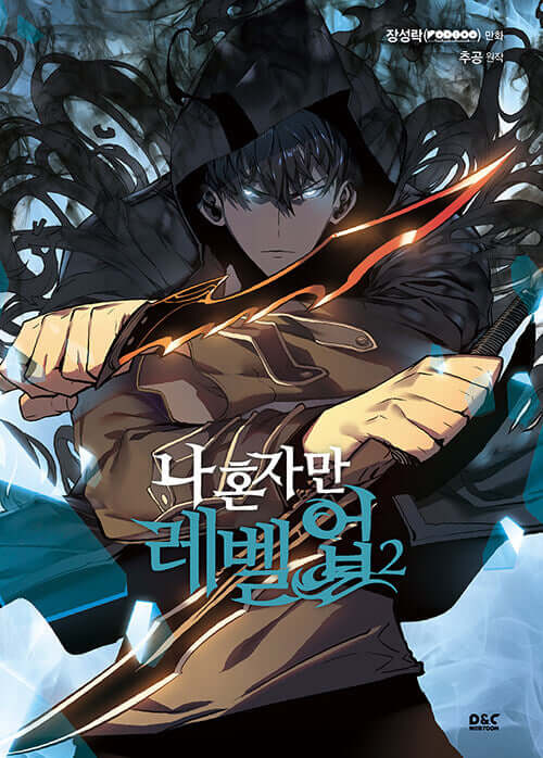Solo Leveling - Manhwa Book Vol.2