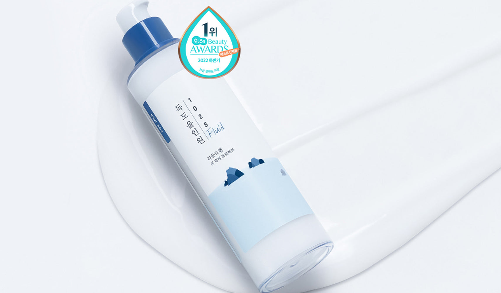 Flacon de soin de peau ROUND LAB posant sur fond blanc, récompensé pour l'équilibre naturel et une peau rayonnante.