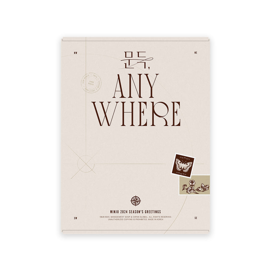 Kim Minju - 2024 Season's Greeting [Munduk Anywhere] - Photobook