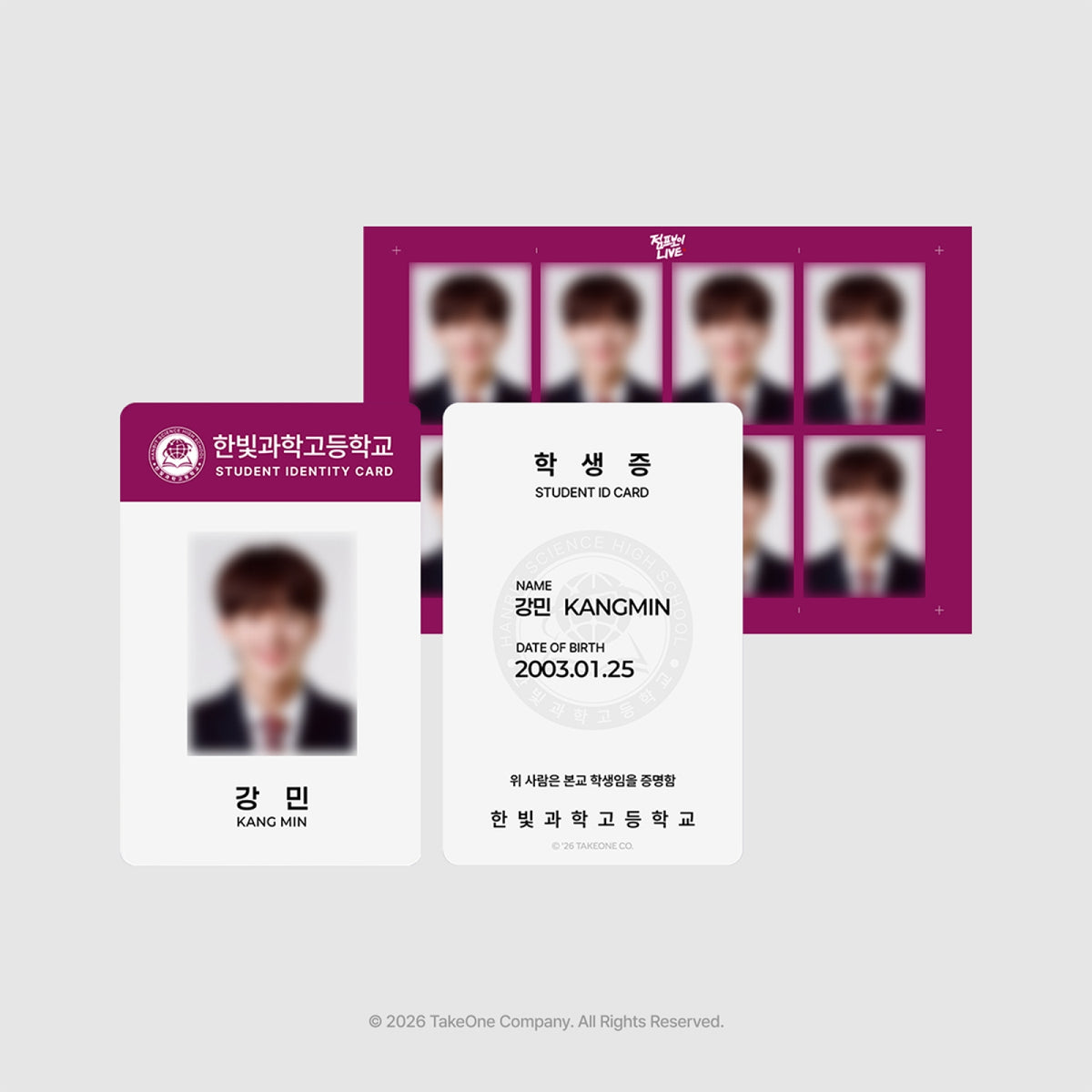 KITZ KITZ - Jump Boy LIVE - Student ID & ID Photo Set - MD