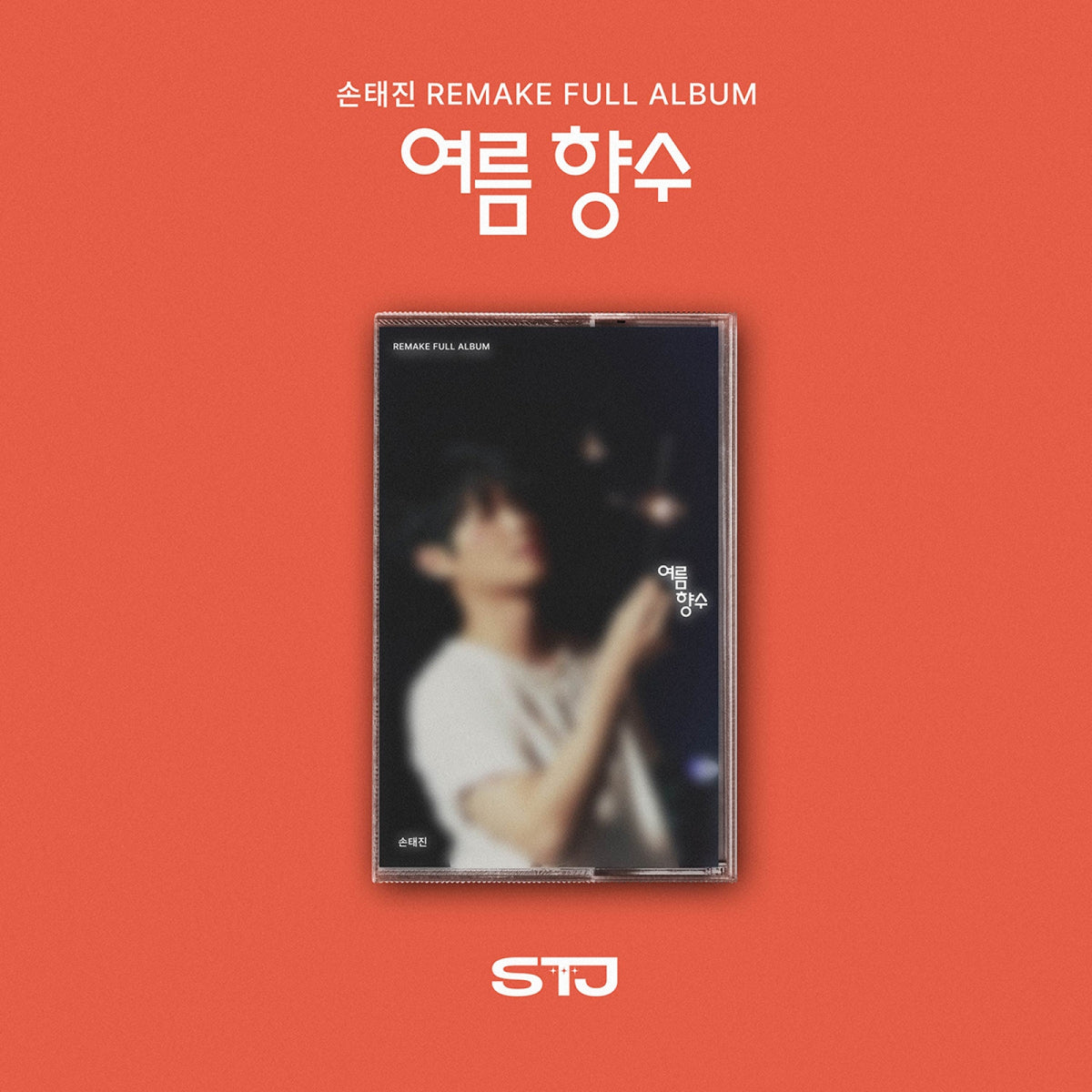 Son Tae-jin Son Tae-jin - Yeoreum Hyangsu - Remake Regular Album (Cassette Tape)