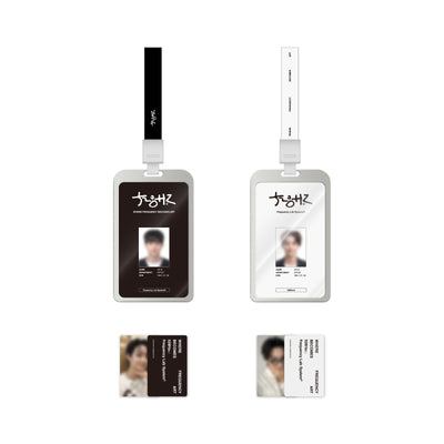 JAY B - Lanyard Set - TR.EE - Official MD