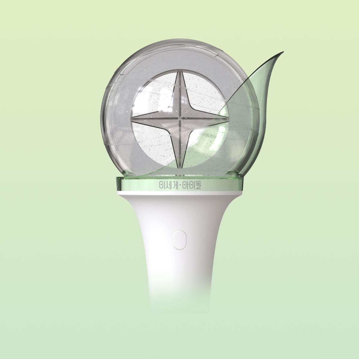 ISEGYE IDOL Lightstick Officiel