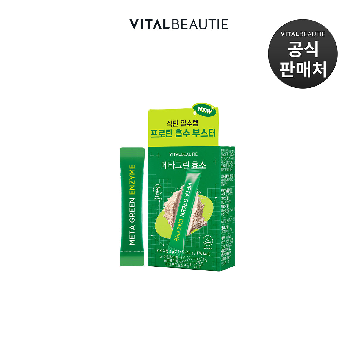 VITAL BEAUTIE Meta Green Enzyme 14 Sachets Enzymes Digestives