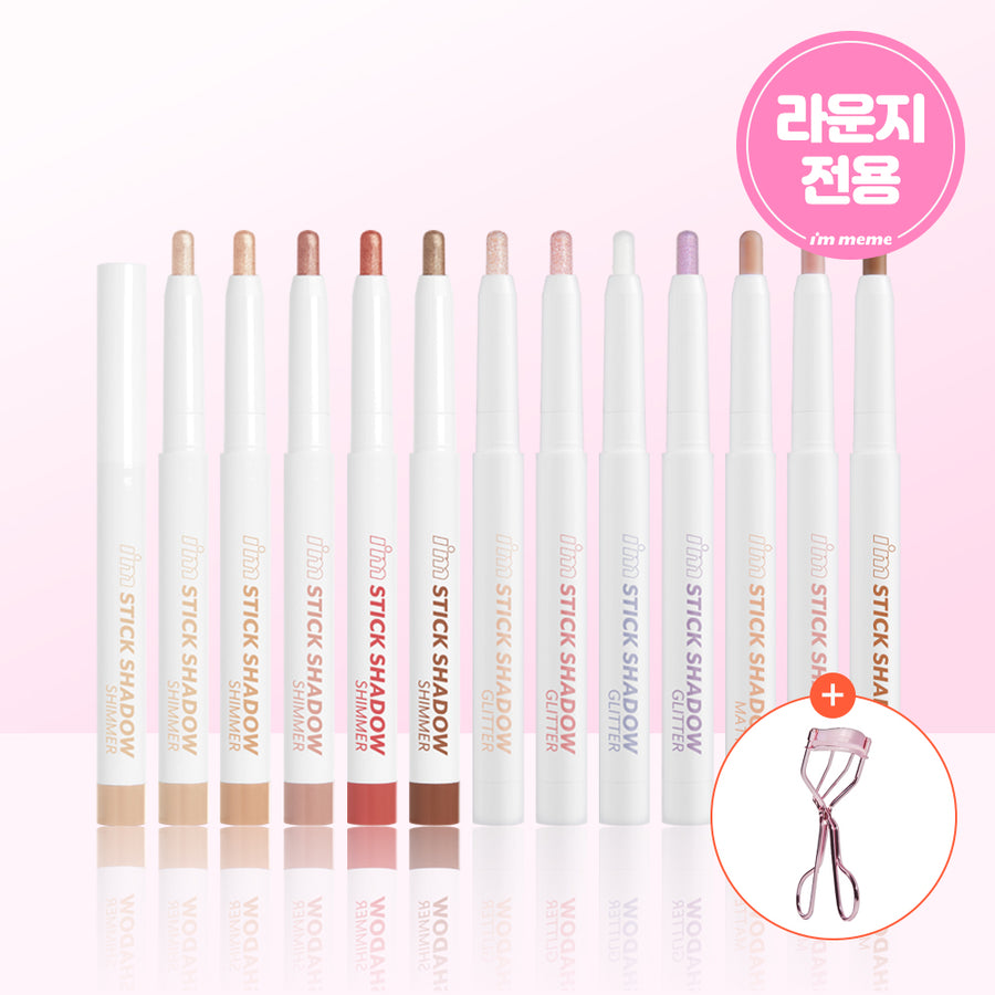IM'MEME I'm Stick Shadow 0.9g + Pink Curler Gift