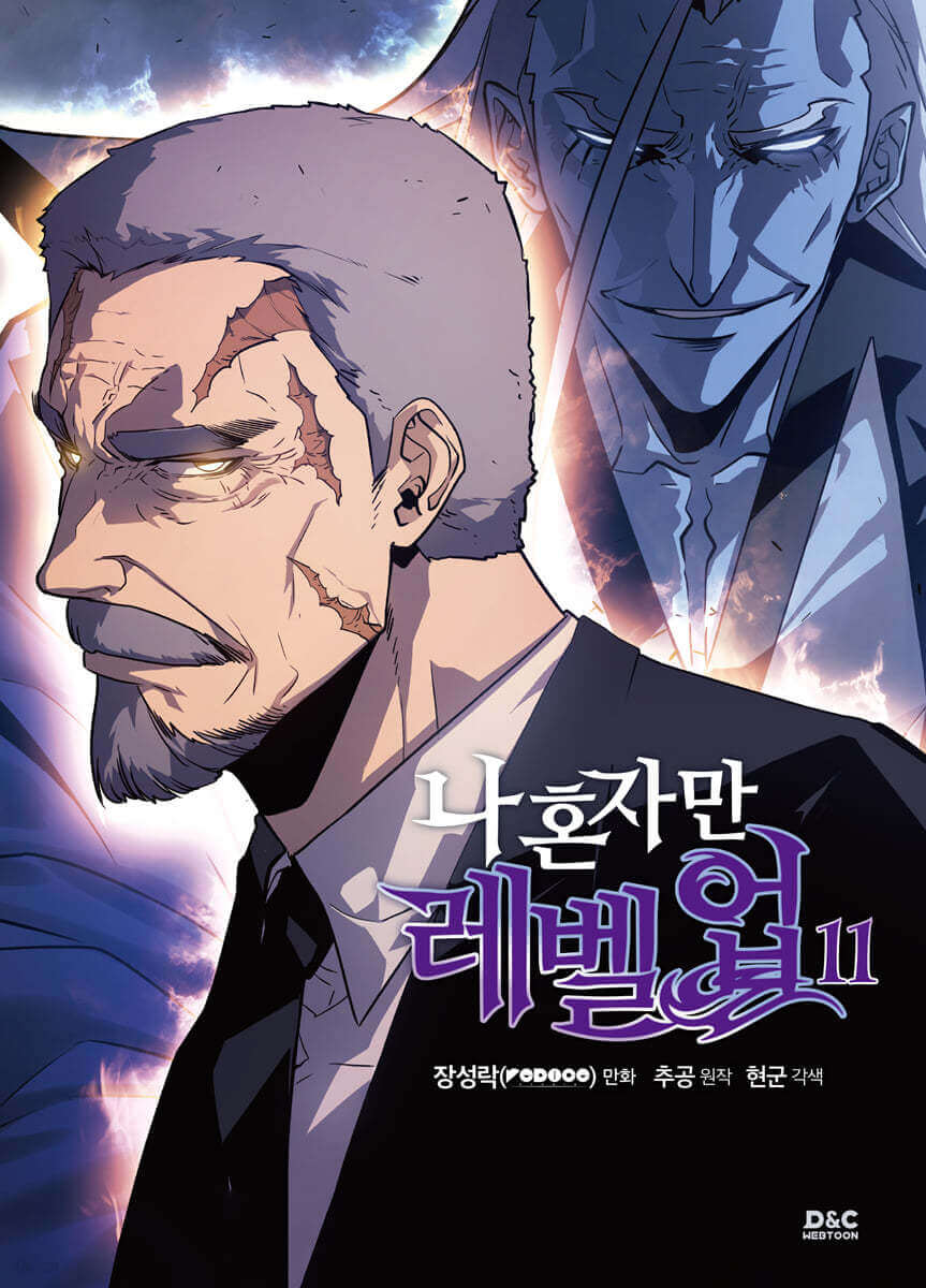 Solo Leveling - Manhwa Book Vol.11 - Manhwa coréen en version originale