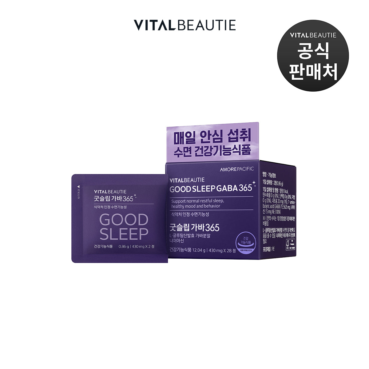 VITAL BEAUTIE Good Sleep GABA 365 28 Comprimés Sommeil et Détente