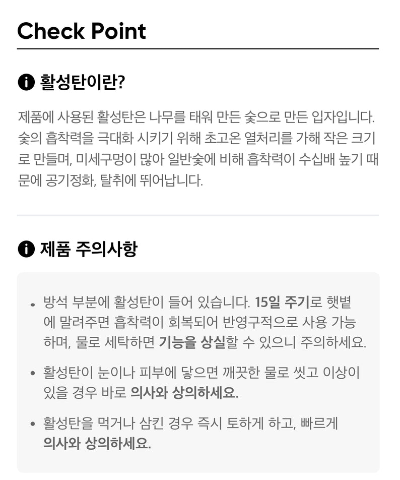KAKAO FRIENDS - Peluche Chunsik - Detail 11