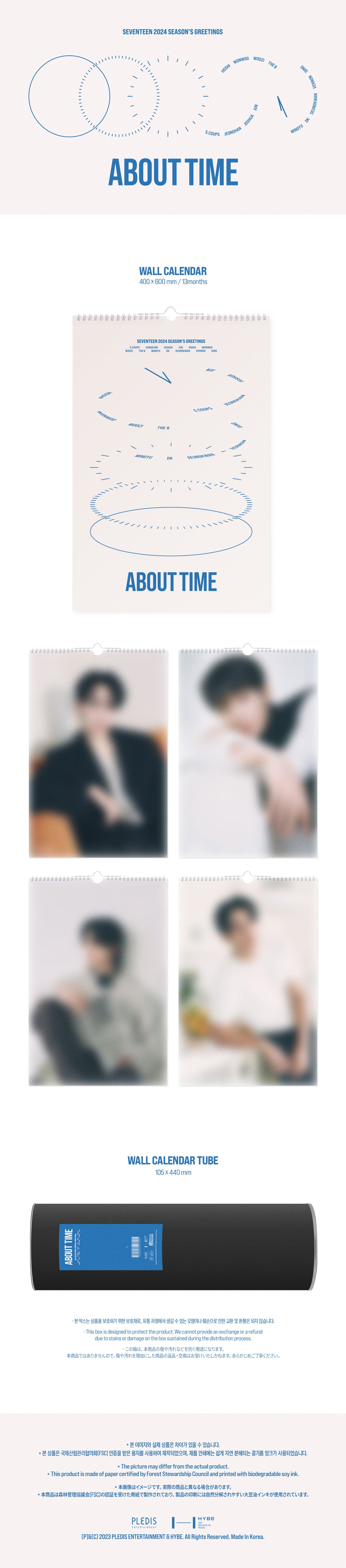 SEVENTEEN SEVENTEEN - 2024 Season's Greetings - Wall Calendar
