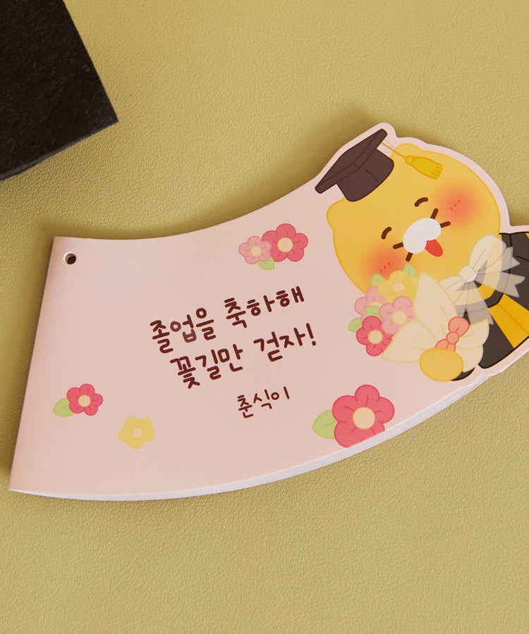 KAKAO FRIENDS - Peluche Chunsik - Detail 7