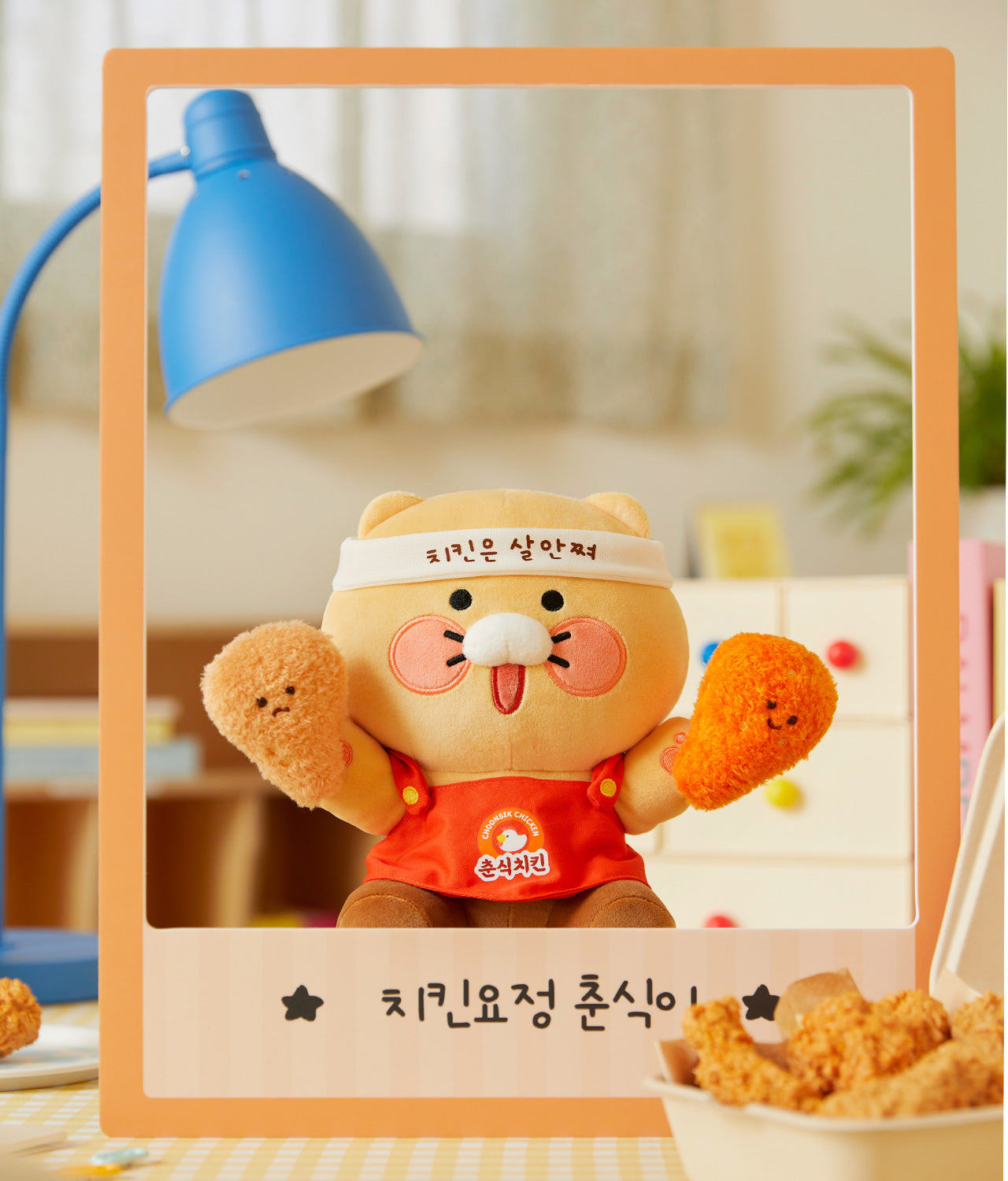 KAKAO FRIENDS - Peluche Chunsik - Detail 7