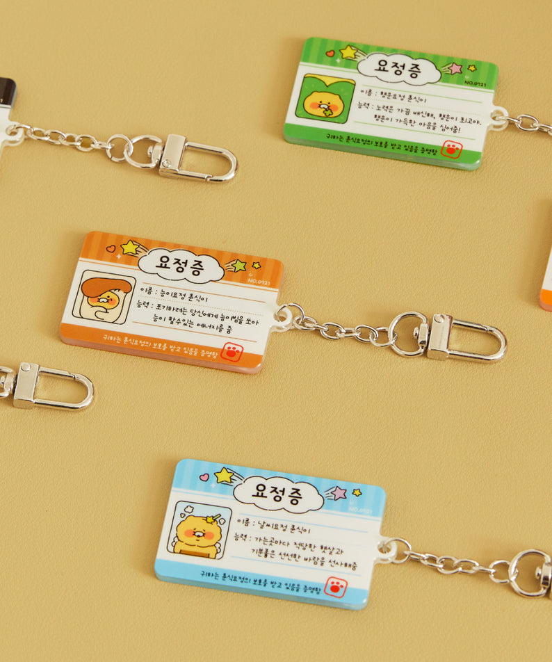 KAKAO FRIENDS - AcryliquePorte-cles(6 1) Chunsik