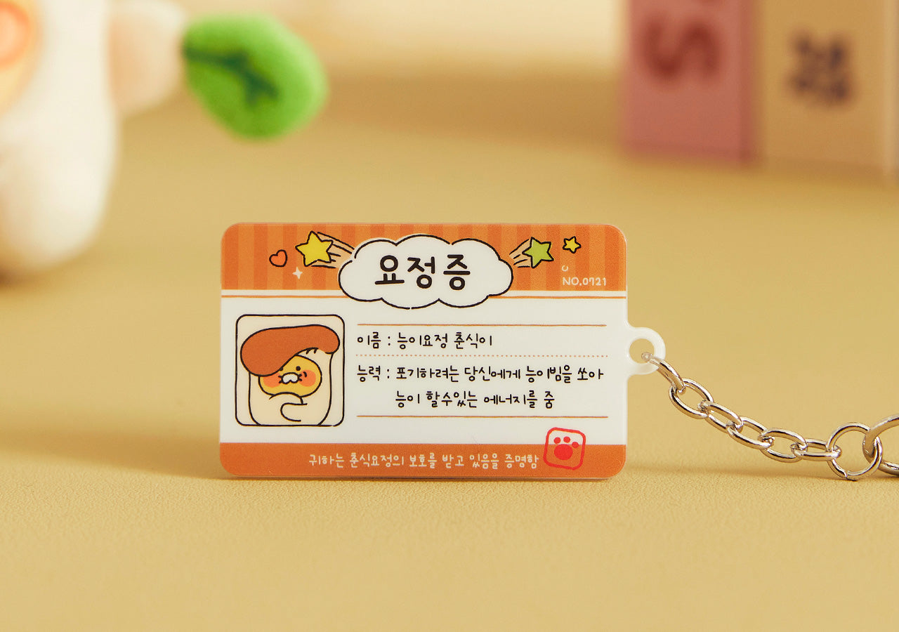 KAKAO FRIENDS - AcryliquePorte-cles(6 1) Chunsik - Detail 7