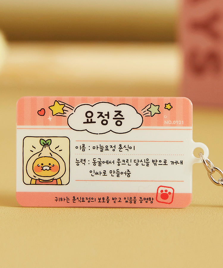 KAKAO FRIENDS - AcryliquePorte-cles(6 1) Chunsik - Detail 9