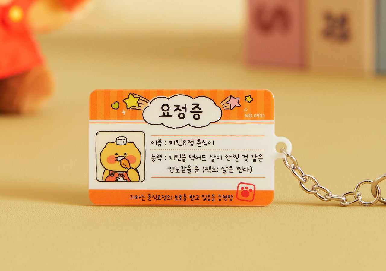 KAKAO FRIENDS - AcryliquePorte-cles(6 1) Chunsik - Detail 11