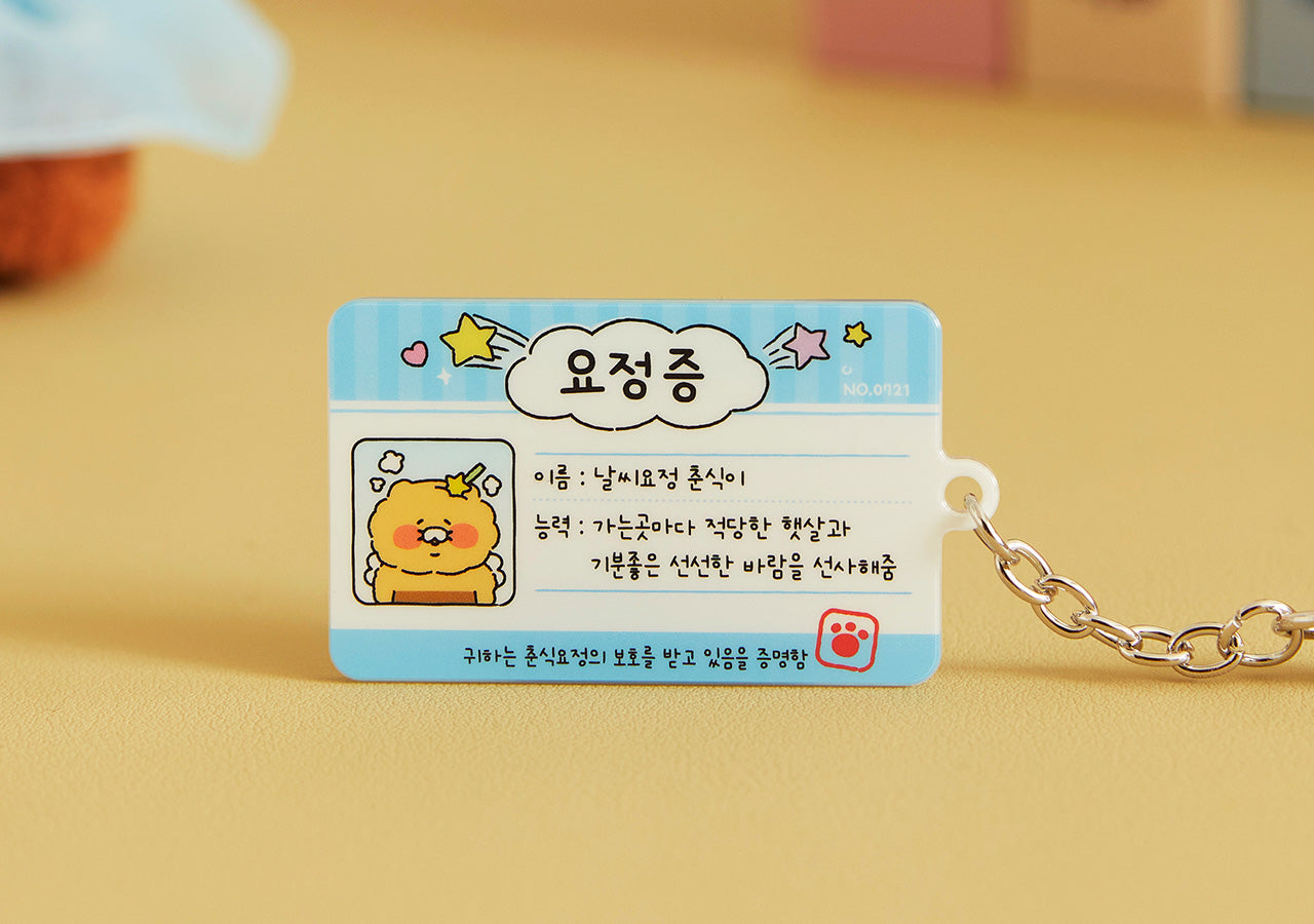 KAKAO FRIENDS - AcryliquePorte-cles(6 1) Chunsik - Detail 15