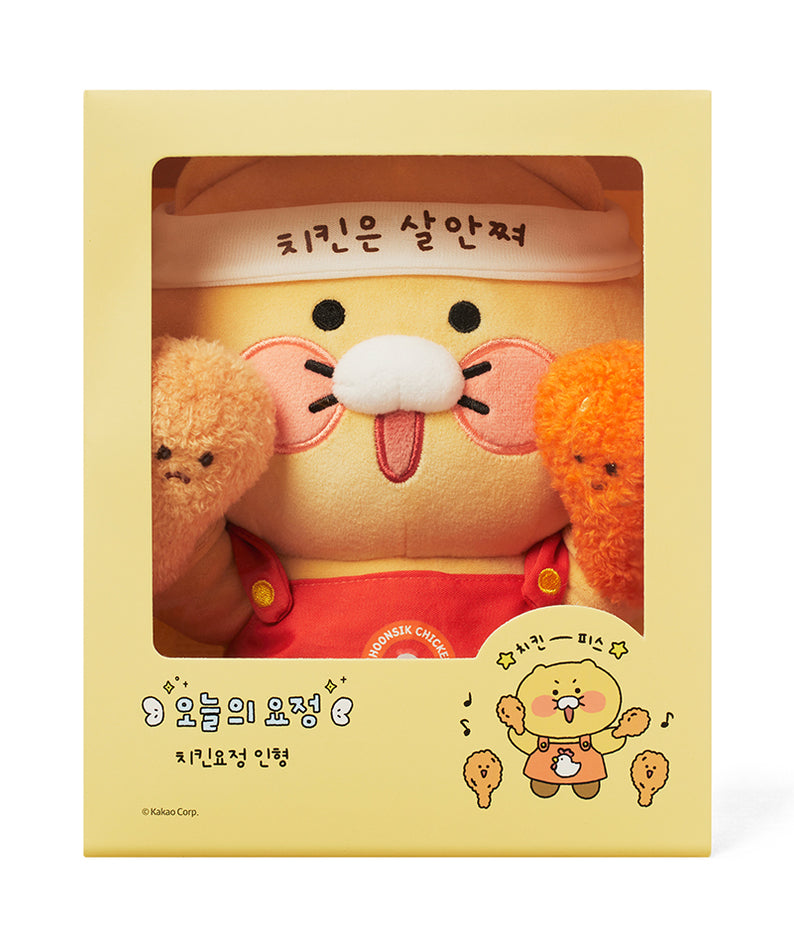 KAKAO FRIENDS - Peluche Chunsik - Detail 12