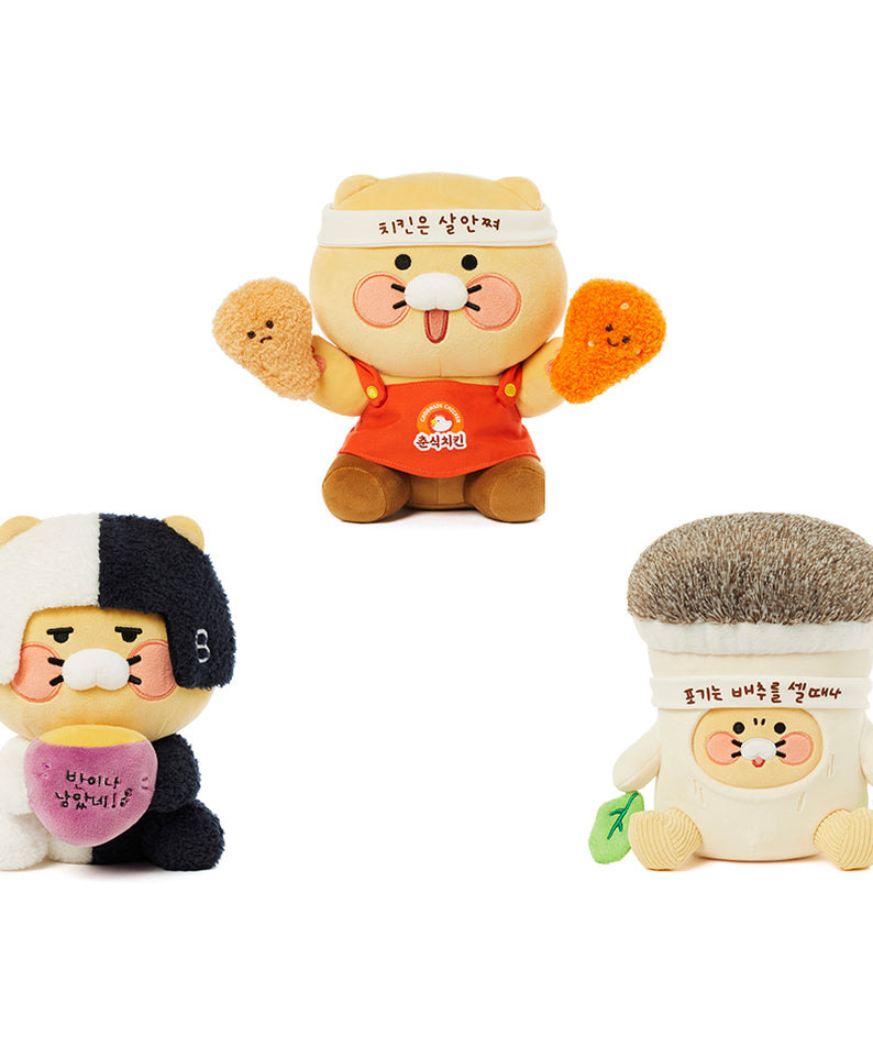 KAKAO FRIENDS - Peluche Chunsik - Detail 13