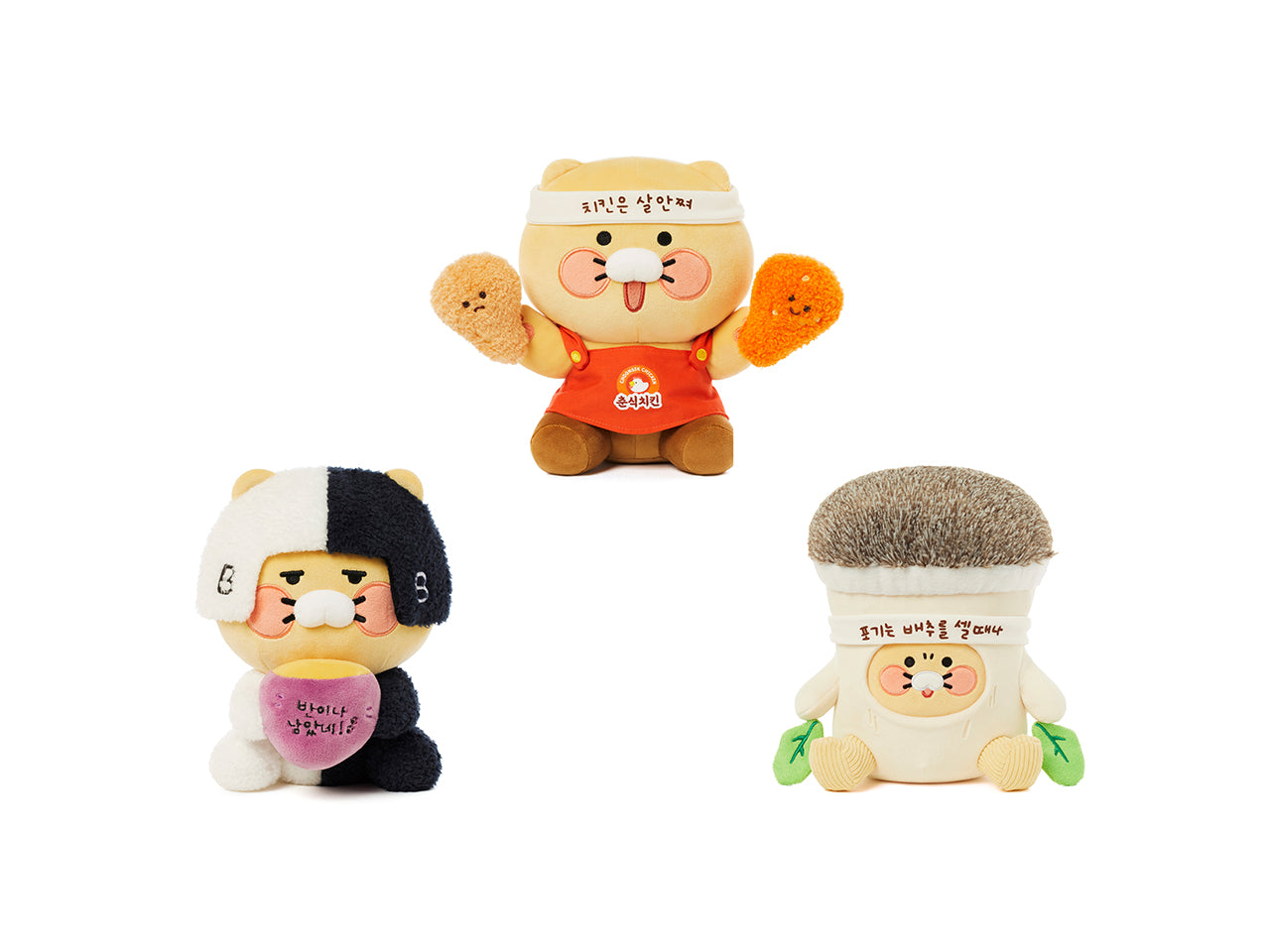 KAKAO FRIENDS - Peluche Chunsik - Detail 13