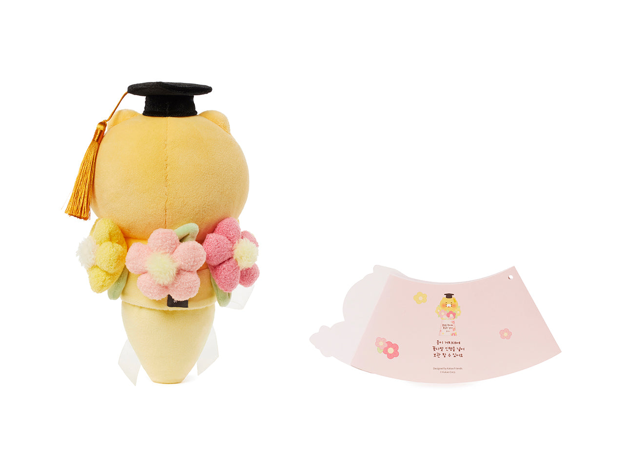 KAKAO FRIENDS - Peluche Chunsik - Detail 10
