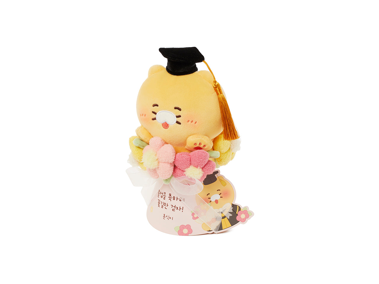 KAKAO FRIENDS - Peluche Chunsik - Detail 11