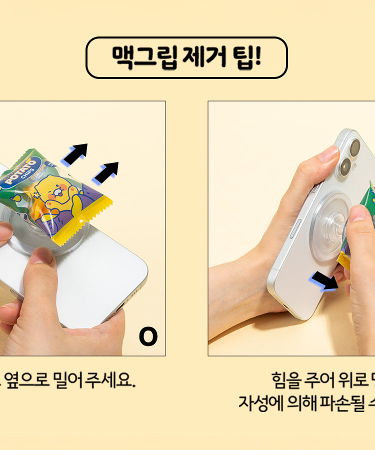 KAKAO FRIENDS - Chunsik - Detail 7